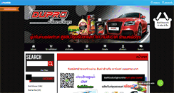 Desktop Screenshot of dupro-products2009.com