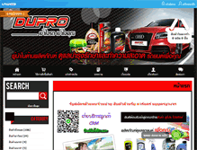 Tablet Screenshot of dupro-products2009.com